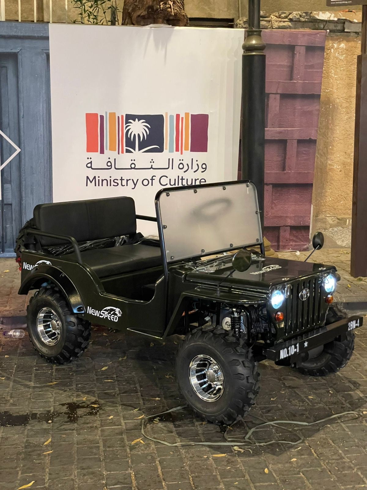 Mini-Jeep Baujahr 2026, 150cc Benzinmotor